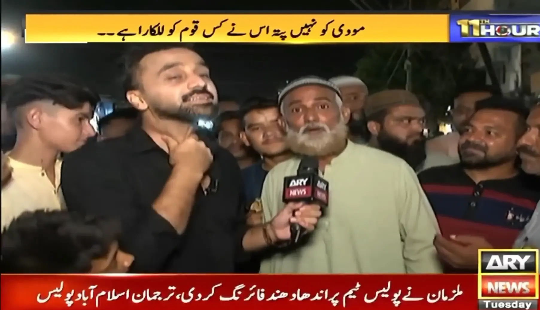 11th Hour - Waseem Badami - ARY News - 27th May 2025